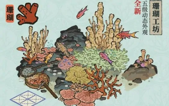 江南百景图五周年活动介绍,江南百景图五周年活动有什么