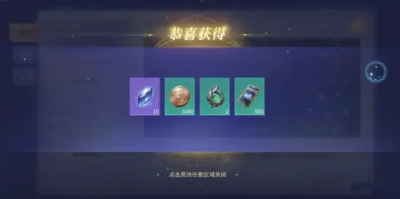 斗罗大陆诛邪传说飞天神爪怎么玩,斗罗大陆诛邪传说飞天神爪玩法