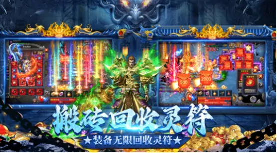 龙迹之城好玩吗 龙迹之城特色详解