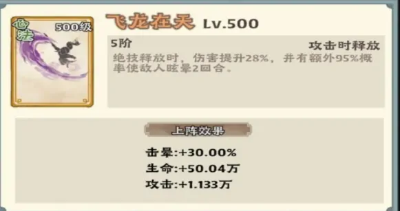 神器传说击晕流怎么玩,神器传说击晕流玩法介绍
