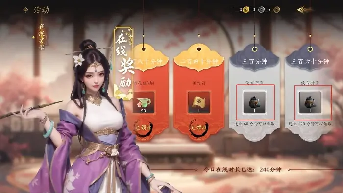 赴江湖武学残页怎么获得,赴江湖武学残页获取方法