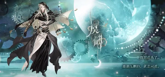 如鸢虞翻怎么样,如鸢密探虞翻强度分析
