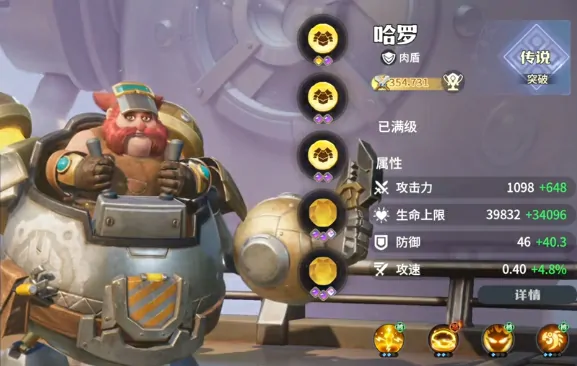 龙石战争英雄战力榜：最强角色强度全解析