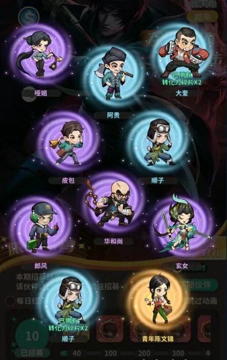 盗墓笔记手游福利活动