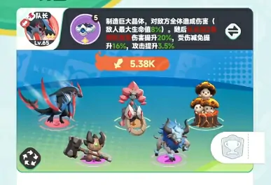曙光重临零氪玩家必看！最佳阵容搭配攻略来袭 