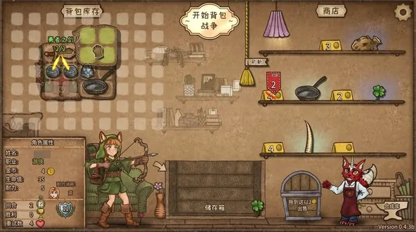 背包乱斗移植版玩法攻略,背包乱斗手机版新手怎么玩