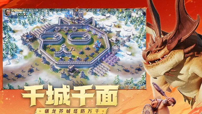 龙石战争手游深度评测：究竟值不值得玩？