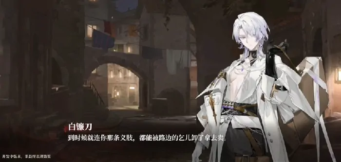 代号砰砰夜行者培养哪个好,代号砰砰夜行者培养推荐