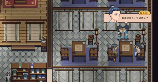 江城创业记人物攻略,江城创业记手机版NPC攻略技巧