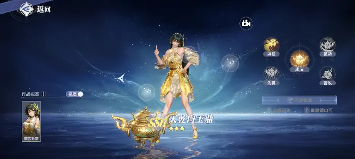 斗罗大陆猎魂世界ssr武魂哪个好,斗罗大陆猎魂世界ssr武魂推荐