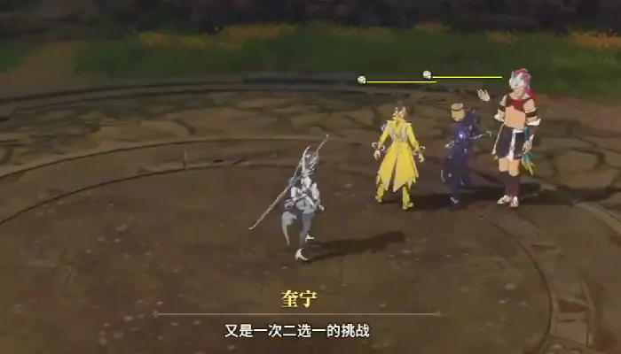 星痕共鸣挑战副本怎么打,星痕共鸣挑战副本攻略