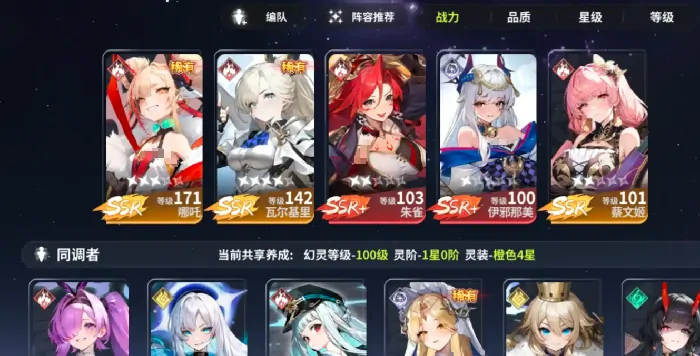 时隙之旅好玩吗,时隙之旅游戏玩法介绍