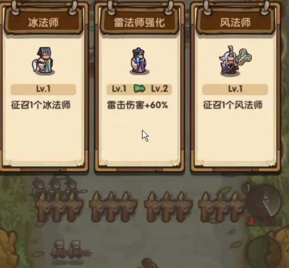 我是大主公20关怎么过,我是大主公20关攻略