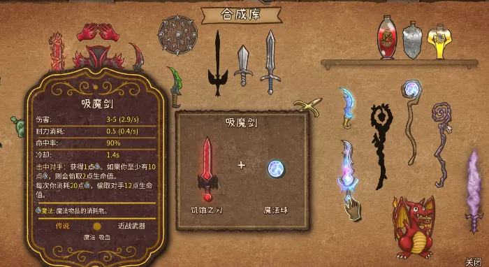 背包乱斗全职业终极攻略：哪个英雄最强？