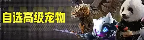 萤火突击ss5赛季爆料,萤火突击ss5赛季什么时候开,萤火突击