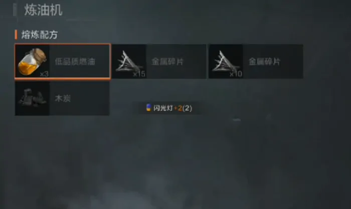 失控进化资源点有哪些，失控进化资源点介绍
