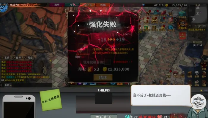 中国式网游手游什么时候上线,中国式网游手游上线时间分享