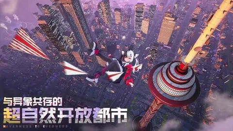 异环城市公园探秘：必玩攻略与隐藏玩法大公开