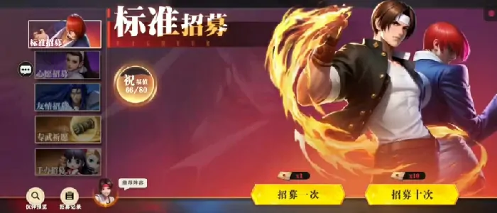 全明星觉醒卡池怎么样,全明星觉醒卡池几率介绍