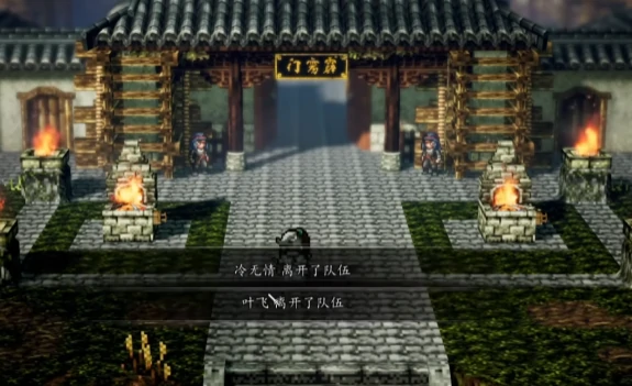 逸剑风云决霹雳门任务攻略,逸剑风云决手机版霹雳心法怎么获得