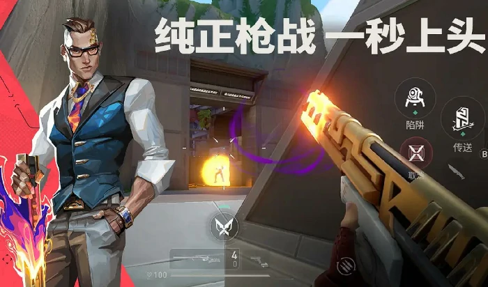 无畏契约手游机枪最强选择及源能行动高伤武器推荐