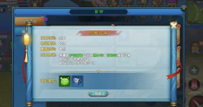 武林外传十年之约玩法介绍,武林外传十年之约新手玩法全解析