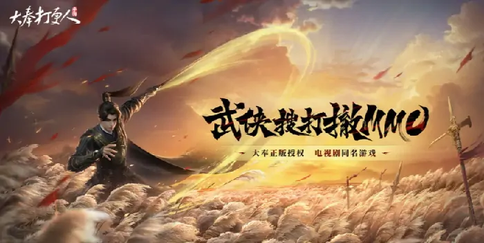 大奉打更人手游阵营怎么选？这里有超全推荐！ 