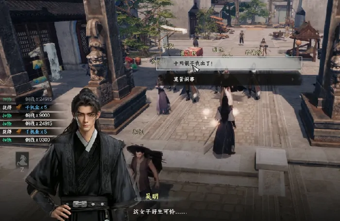 下一站江湖2龙脉秘藏怎么打开,下一站江湖2手游龙脉秘藏任务详解