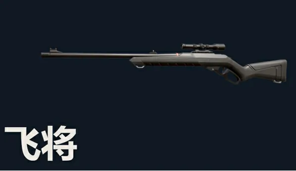 无畏契约手游源能行动中飞将武器怎么用？超详细解析来了 