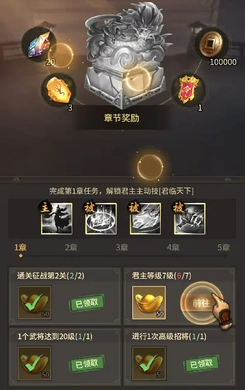 王者将魂养成怎么玩,王者将魂养成玩法介绍