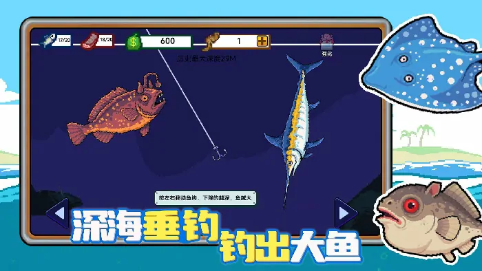 小人和小船是什么游戏,小人和小船游戏类型介绍
