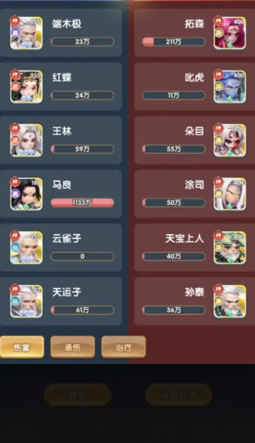 仙逆H5阵容推荐,仙逆h5阵容最佳选择介绍