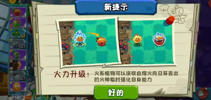植物大战僵尸3冰箱僵尸怎么打,植物大战僵尸3冰箱僵尸通关攻略