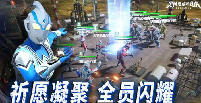 奥特曼系列对决兑换码有哪些,奥特曼系列对决兑换码一览