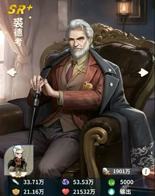 盗墓笔记手游角色排行一览,盗墓笔记手游角色强度分享