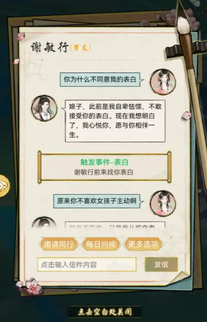 华夏千秋谢敏行怎么样,华夏千秋谢敏行详细介绍