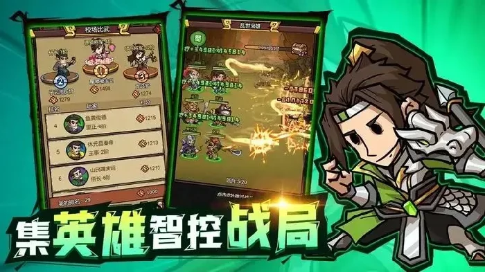 极品三国幻吕布装备推荐