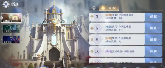 斗罗大陆猎魂世界仙草全图鉴！稀有资源位置一网打尽