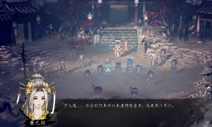 逸剑风云决长生殿在哪,逸剑风云决手机版长生殿位置分享