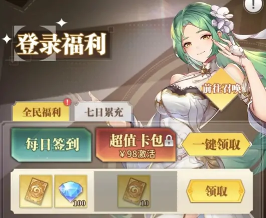 斗罗大陆猎魂世界武魂心愿礼如何获取,斗罗大陆猎魂世界武魂心愿礼获取方法