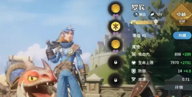龙石战争阵容推荐指南,龙石战争阵容如何搭配