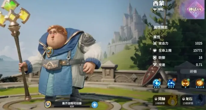 龙石战争人物介绍,龙石战争人物有哪些