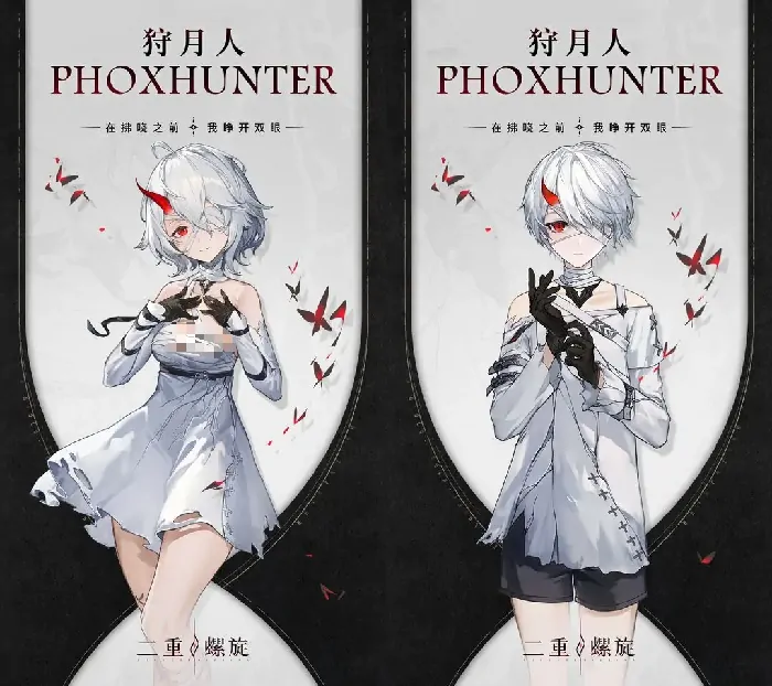 二重螺旋狩月人是谁,二重螺旋手游狩月人介绍