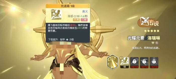 龙魂旅人射手哪个好,龙魂旅人射手幻灵推荐