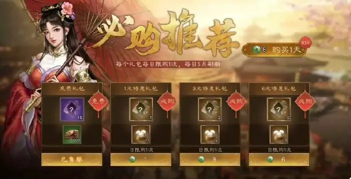 新三国志曹操传氪金攻略分享,新三国志曹操传氪金怎么玩