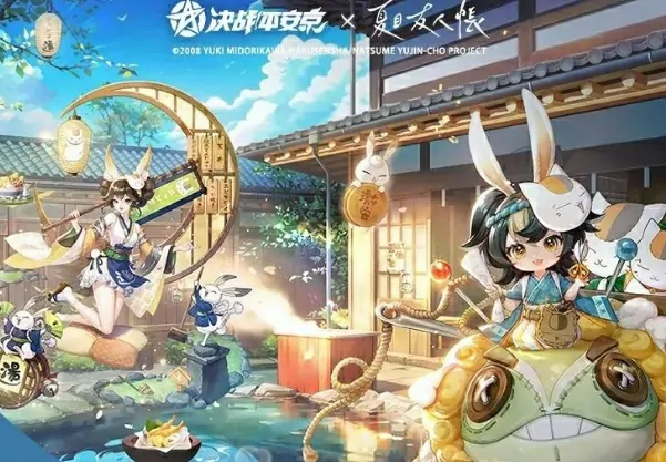 夏目友人帐×决战平安京联动震撼公开！独家猛料速看