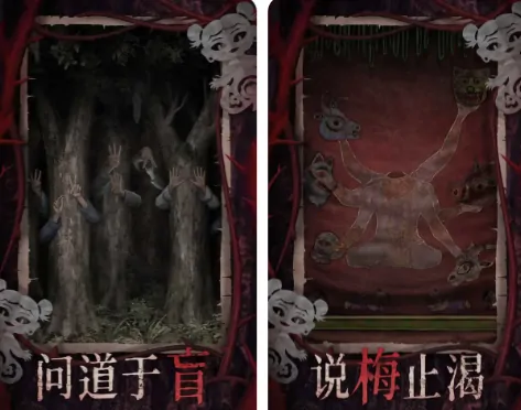 纸嫁衣8讲了什么故事,纸嫁衣8故事剧情介绍