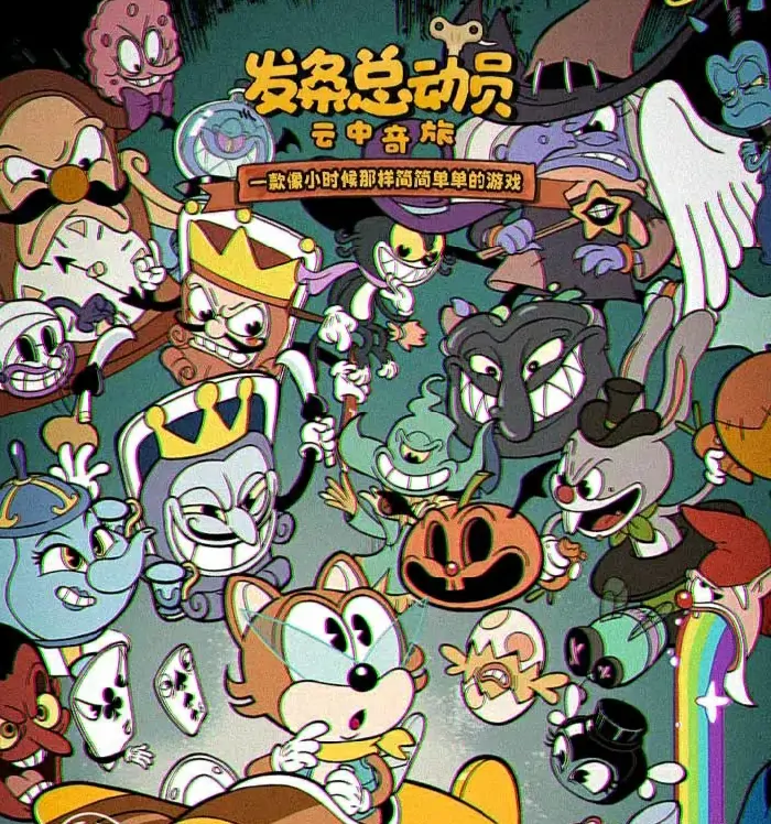 发条总动员开发商是谁？这里有详细介绍！