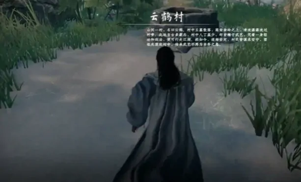 下一站江湖2伯子越位置一览,下一站江湖2手游伯子越在哪里