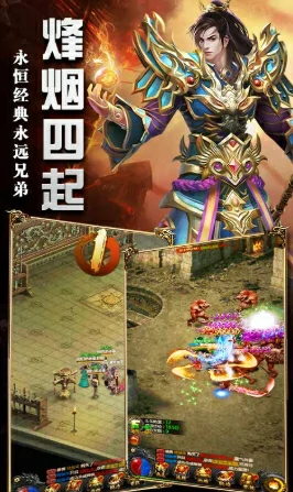 烈焰天地公测时间介绍,烈焰天地什么时候上线